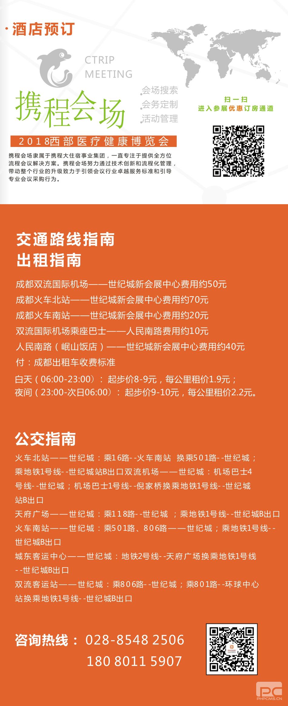 醫療1.6.jpg 醫療1.6.jpg